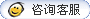 靓号选在线客服